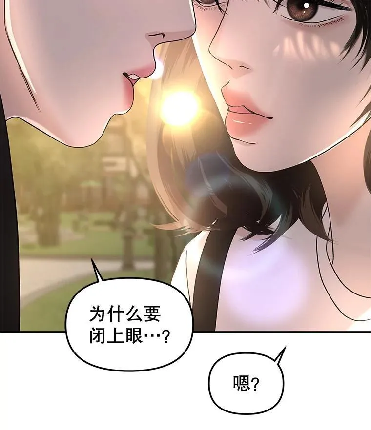 180.循序渐进的关系 第23页