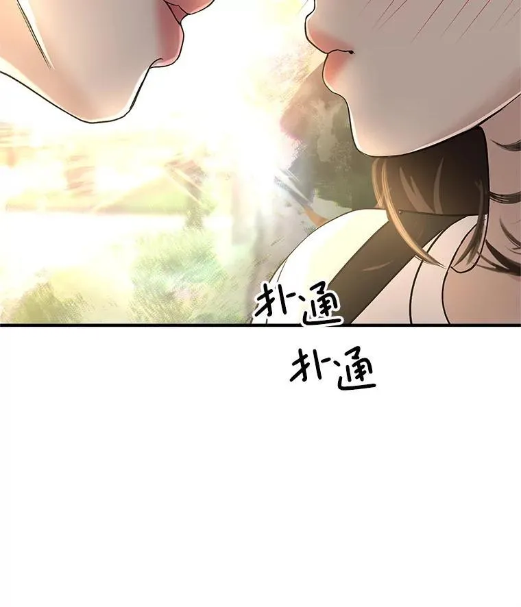 180.循序渐进的关系 第25页