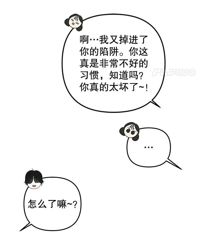 180.循序渐进的关系 第26页