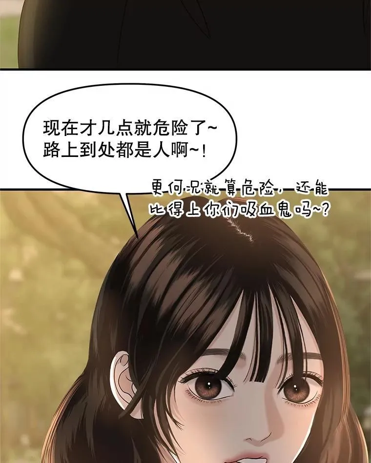 180.循序渐进的关系 第30页