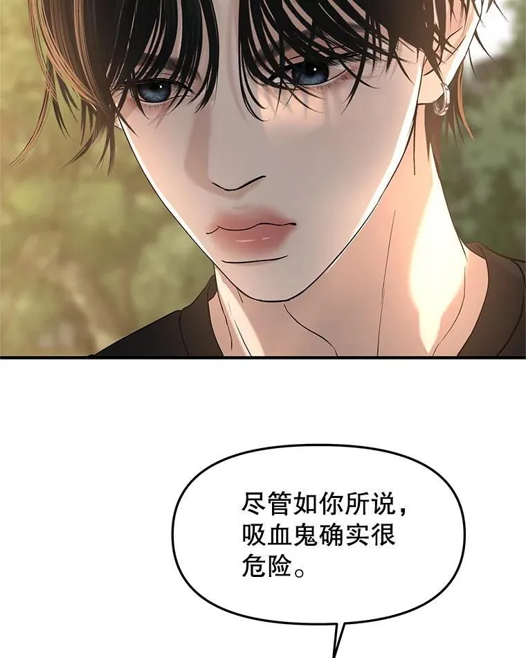 180.循序渐进的关系 第32页