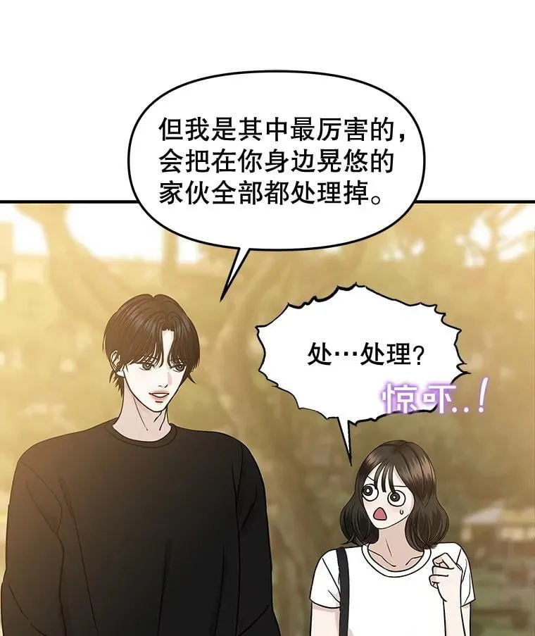 180.循序渐进的关系 第34页