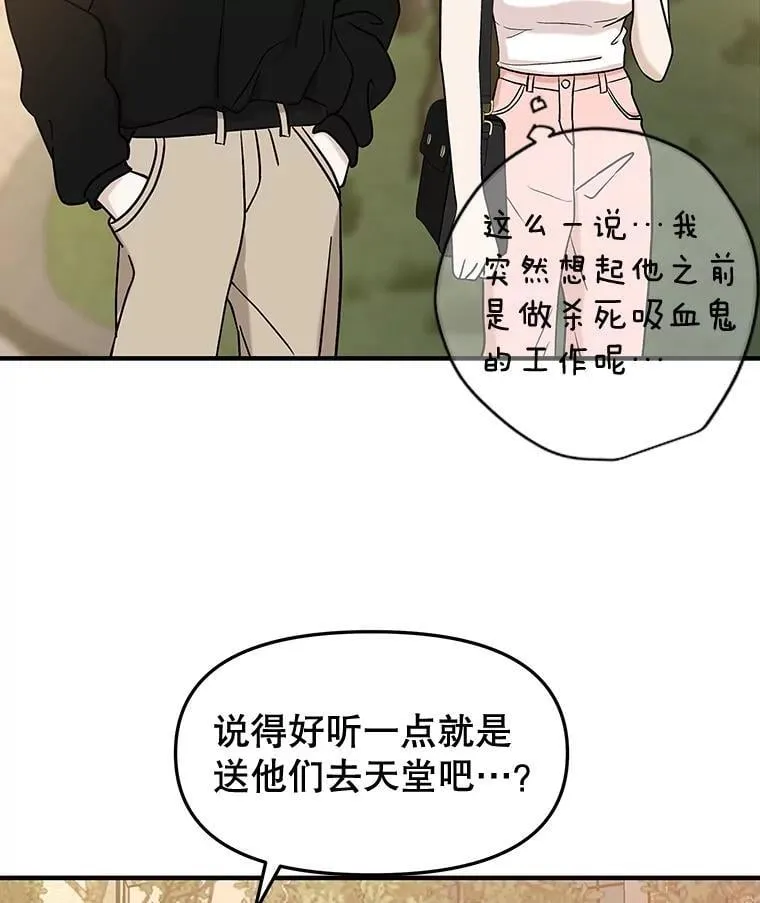 180.循序渐进的关系 第35页
