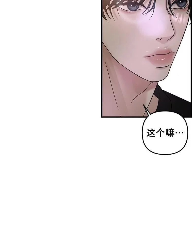 180.循序渐进的关系 第38页