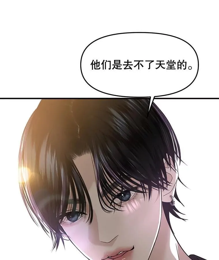 180.循序渐进的关系 第39页