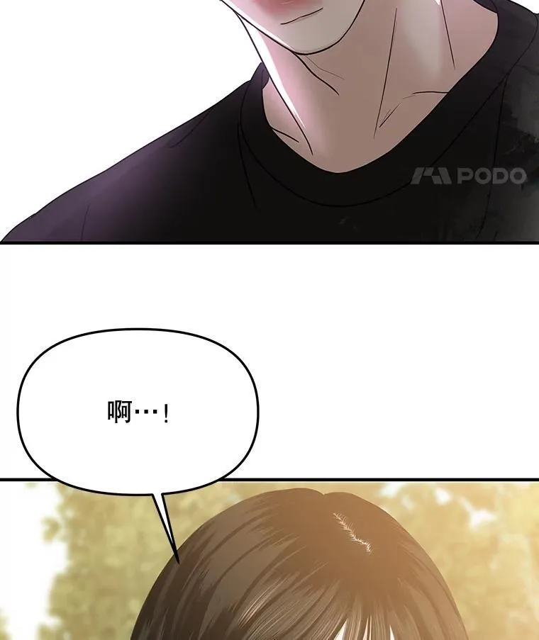 180.循序渐进的关系 第40页