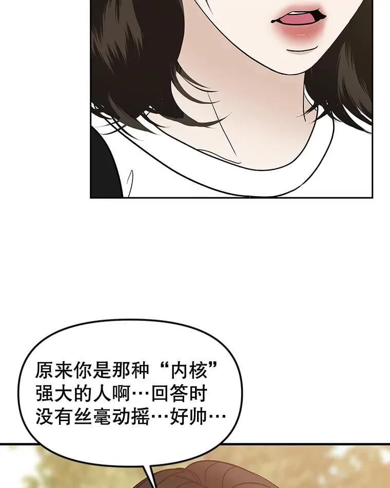 180.循序渐进的关系 第46页