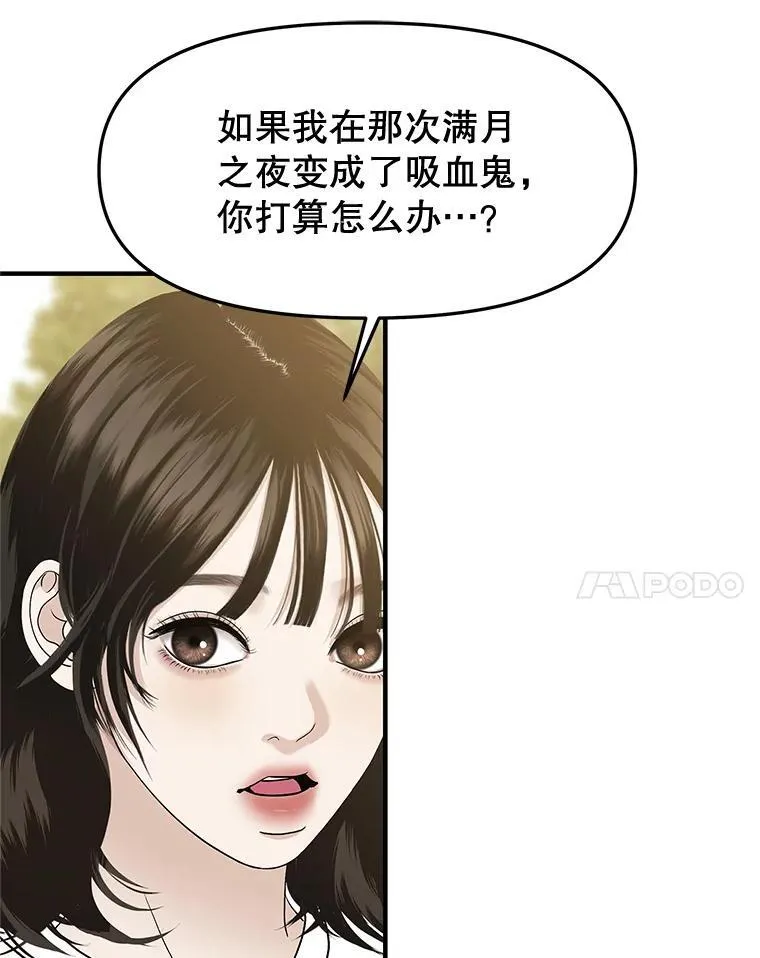 180.循序渐进的关系 第50页