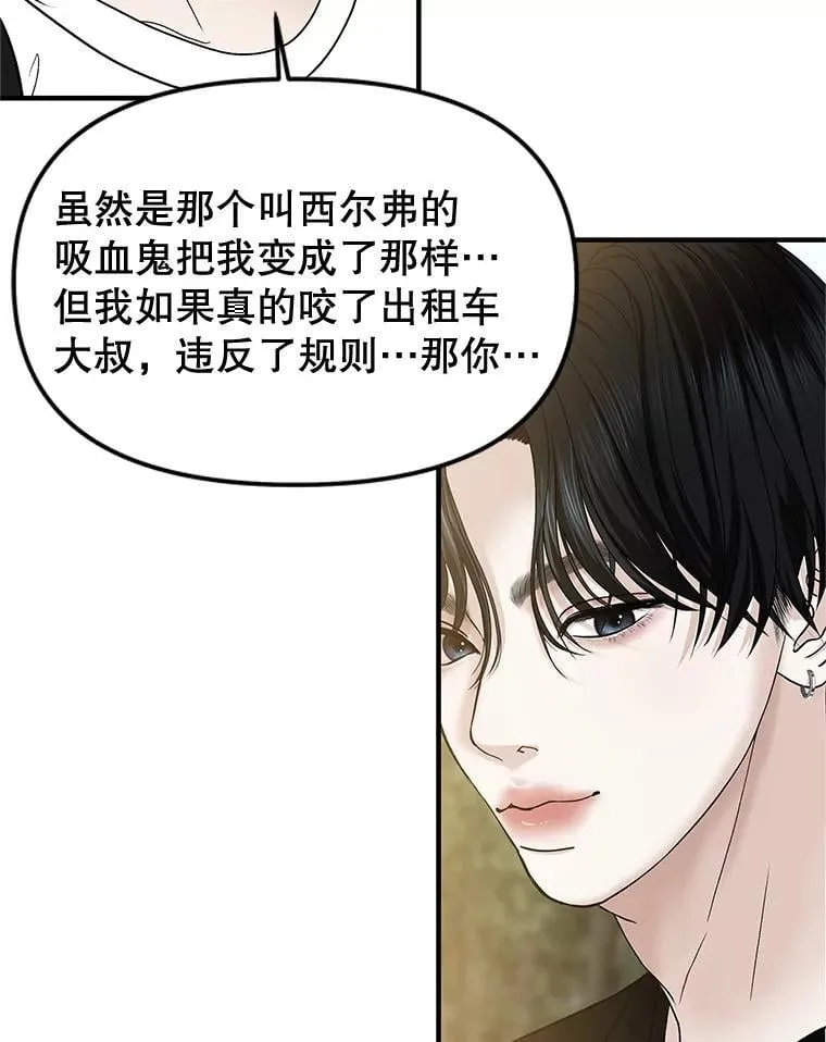 180.循序渐进的关系 第51页