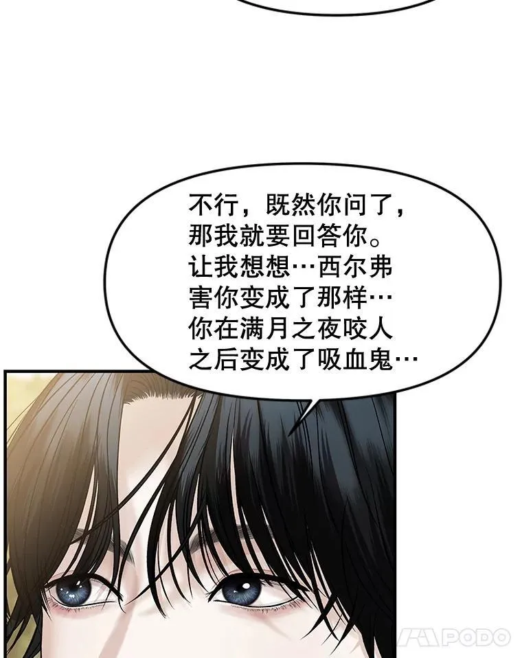 180.循序渐进的关系 第54页