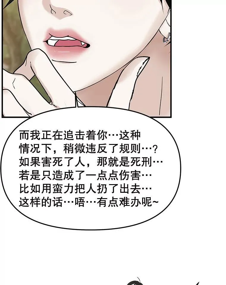 180.循序渐进的关系 第55页