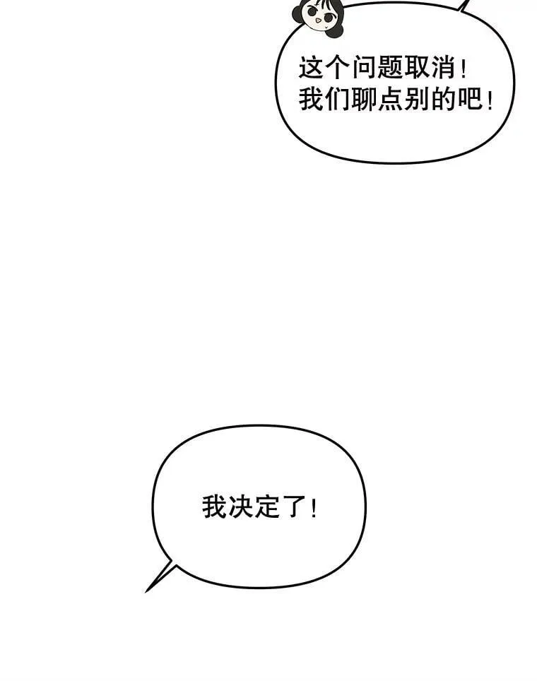 180.循序渐进的关系 第56页
