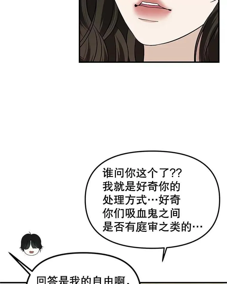 180.循序渐进的关系 第59页