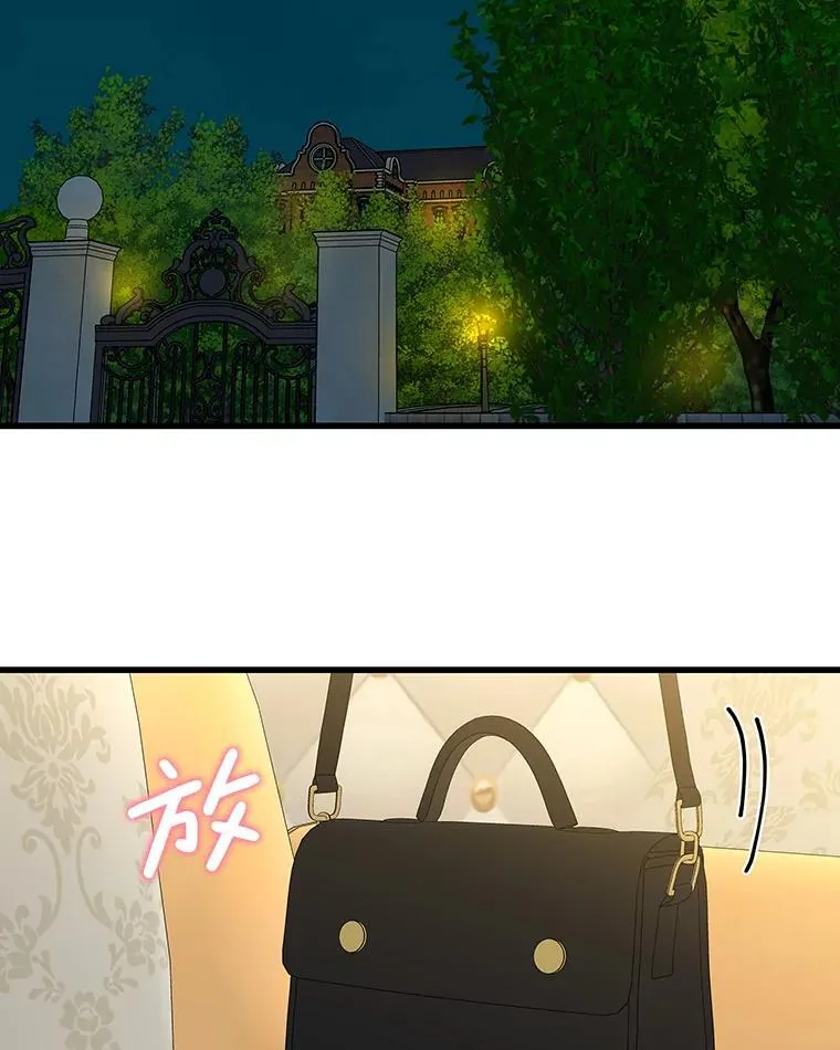 180.循序渐进的关系 第66页