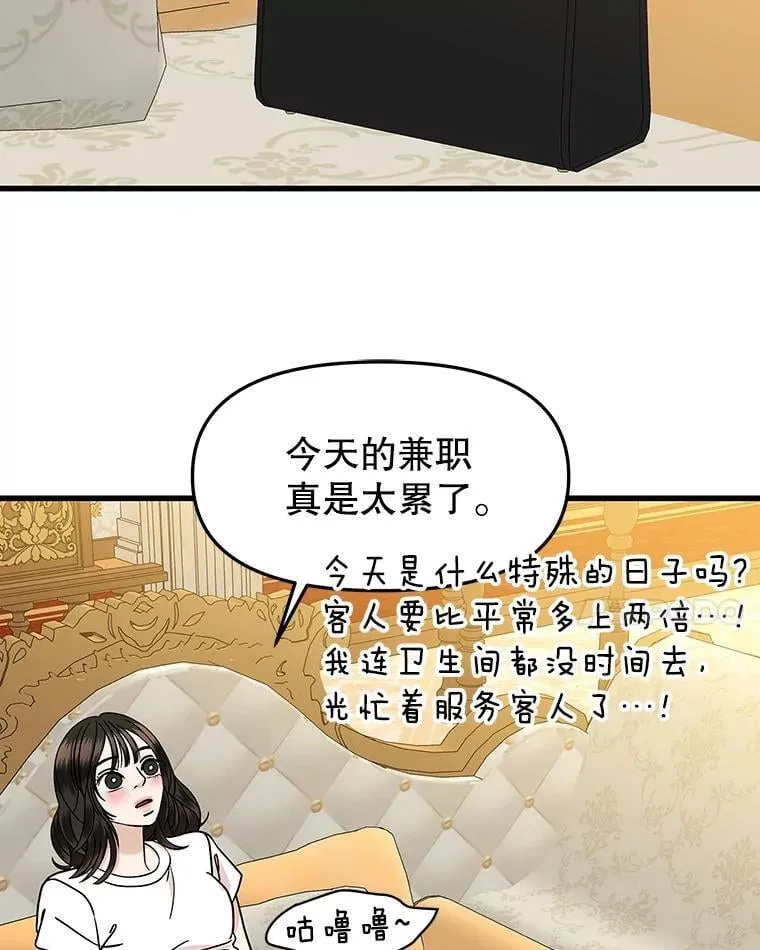 180.循序渐进的关系 第67页