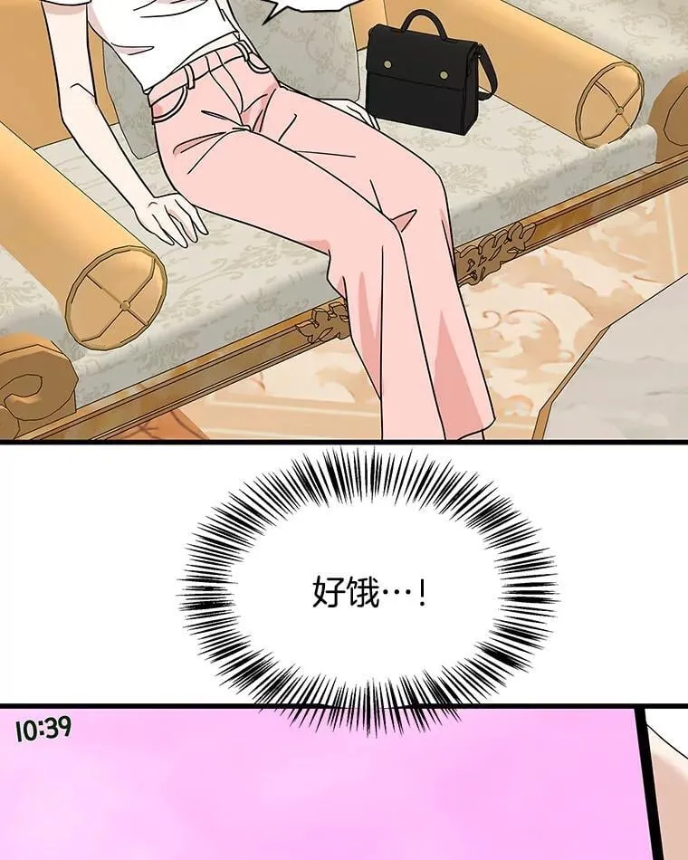 180.循序渐进的关系 第68页