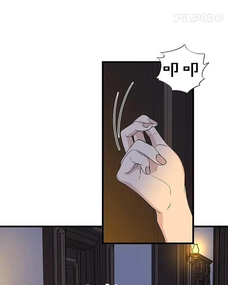 180.循序渐进的关系 第71页