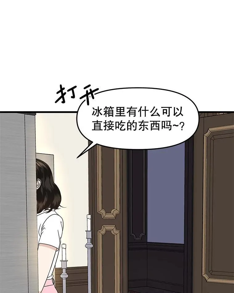 180.循序渐进的关系 第79页