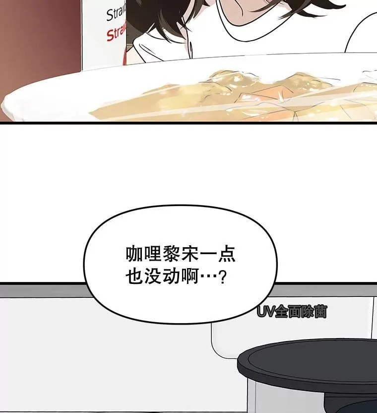 180.循序渐进的关系 第82页