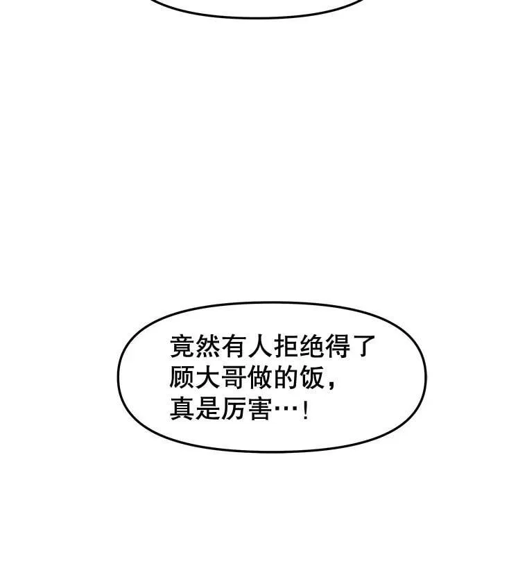 180.循序渐进的关系 第84页