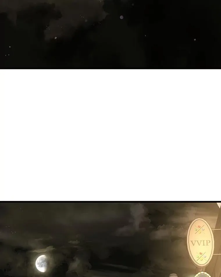 181.奇怪的她 第4页