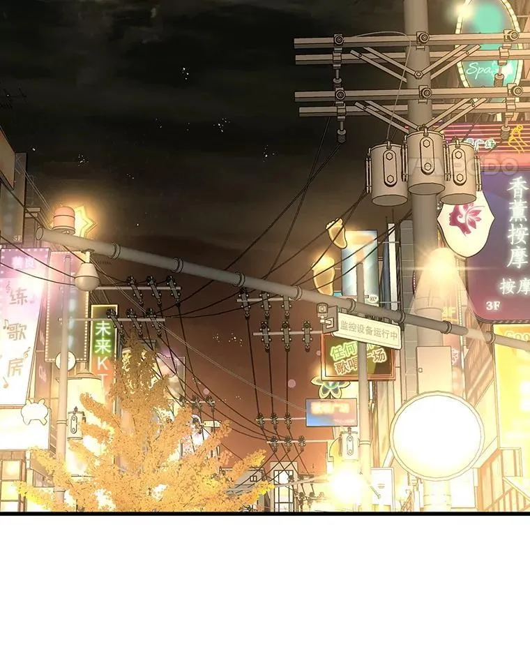 181.奇怪的她 第5页