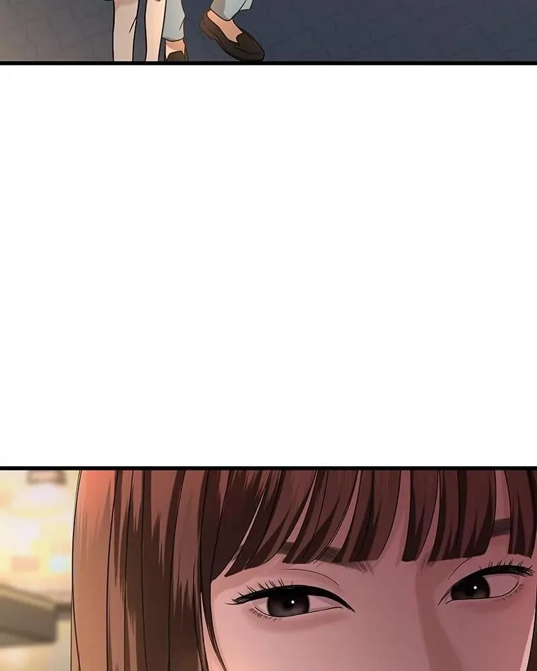 181.奇怪的她 第17页
