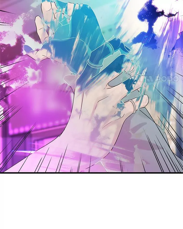 181.奇怪的她 第22页