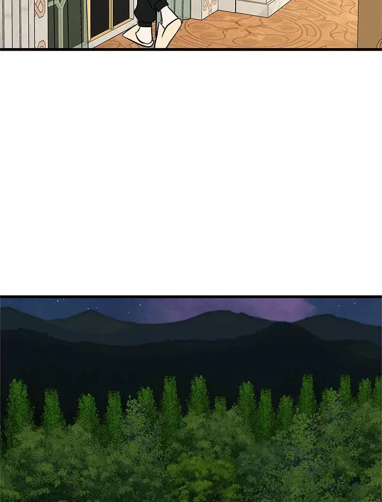 181.奇怪的她 第44页