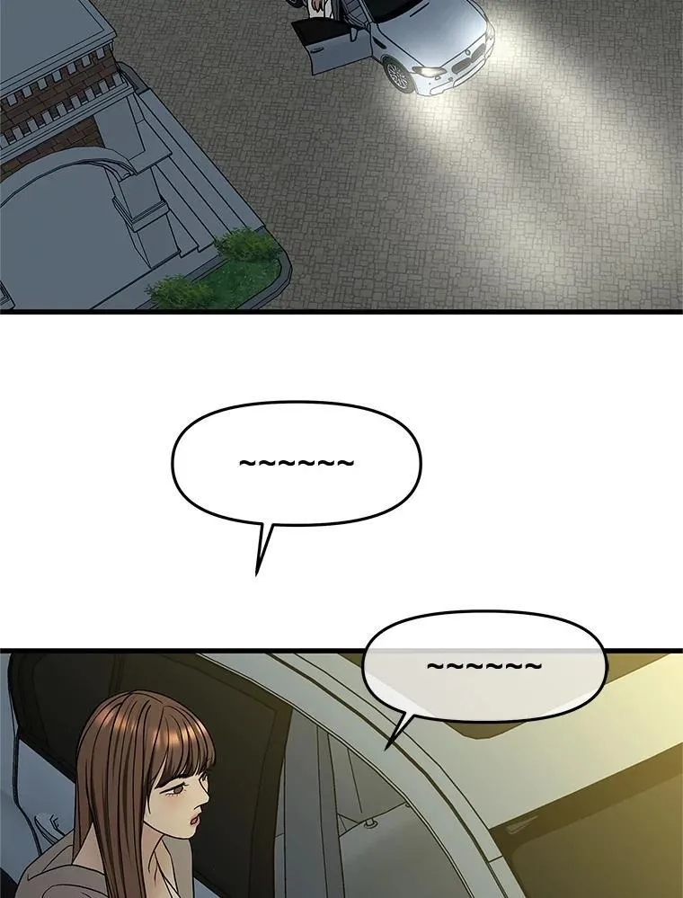 181.奇怪的她 第48页