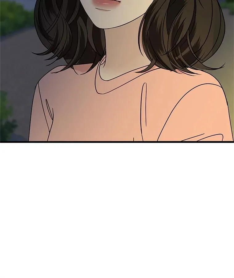 181.奇怪的她 第65页