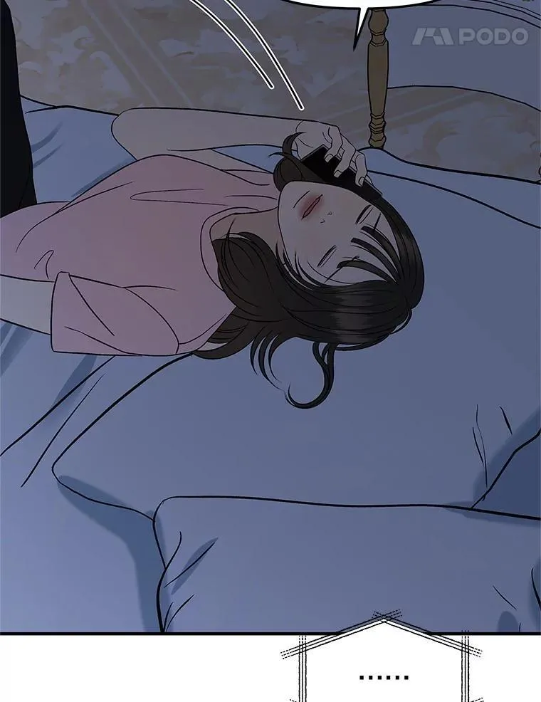 181.奇怪的她 第94页