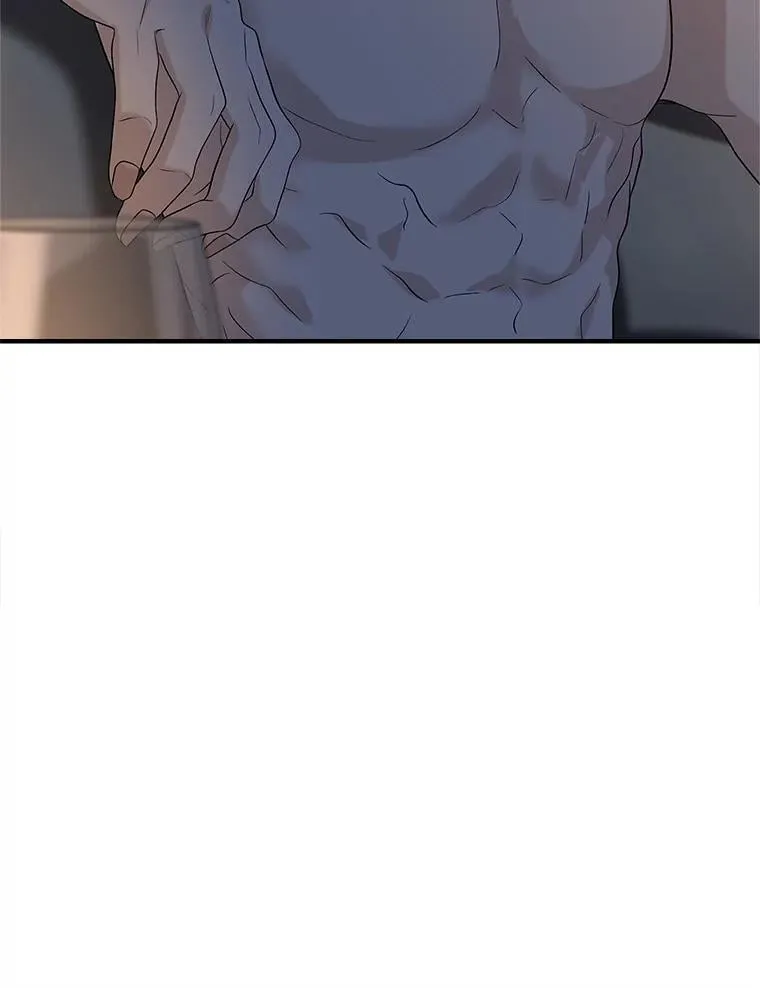 181.奇怪的她 第96页