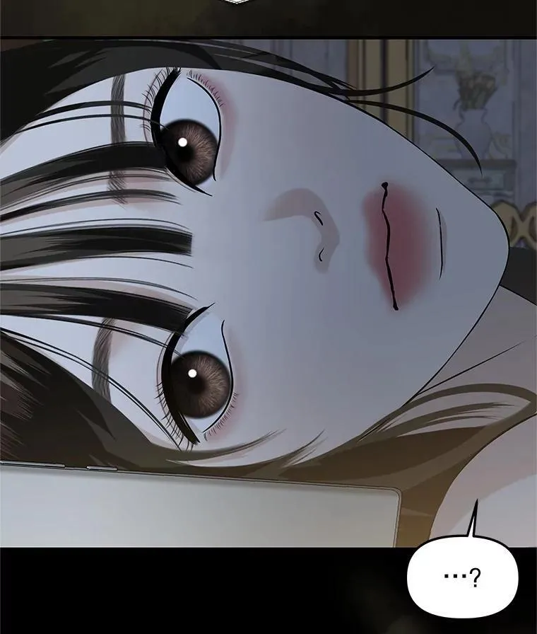 181.奇怪的她 第98页