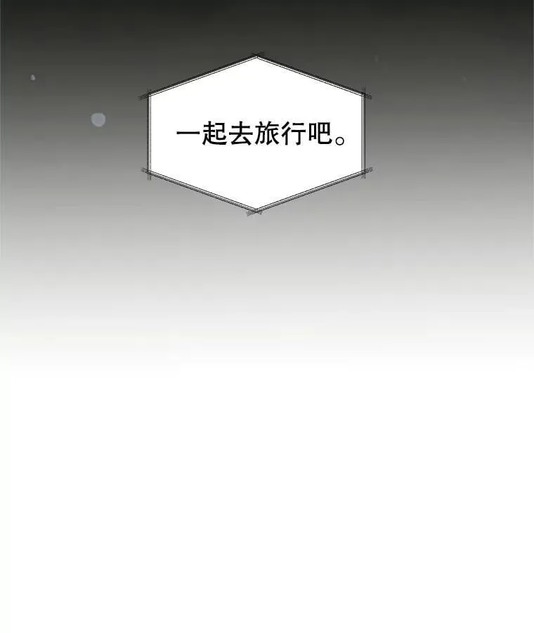 181.奇怪的她 第102页