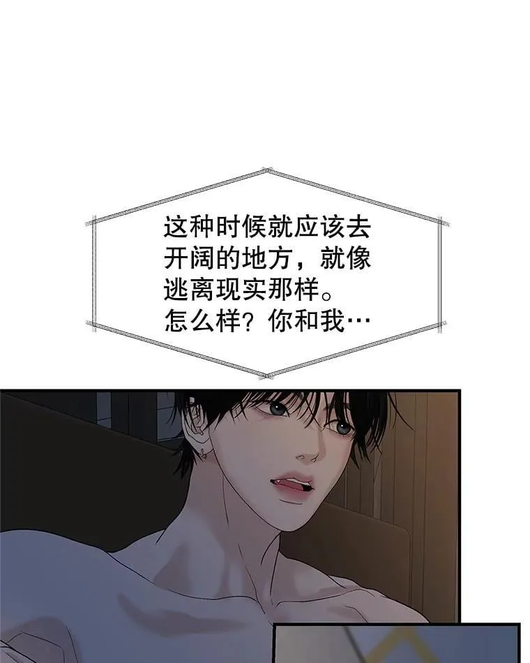 182.女生之夜 第3页