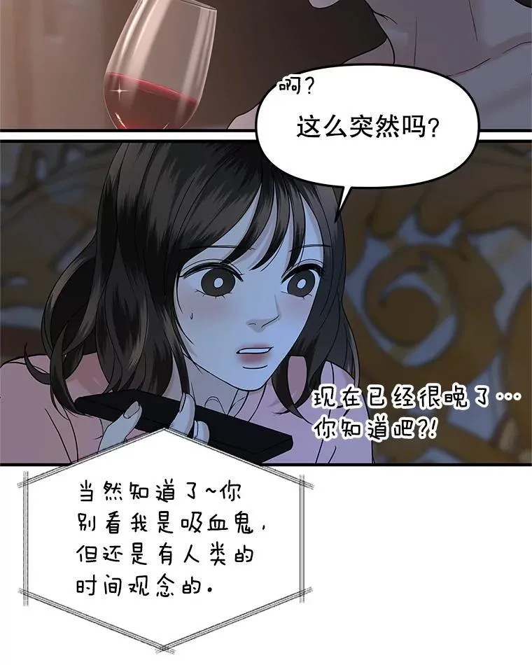 182.女生之夜 第6页