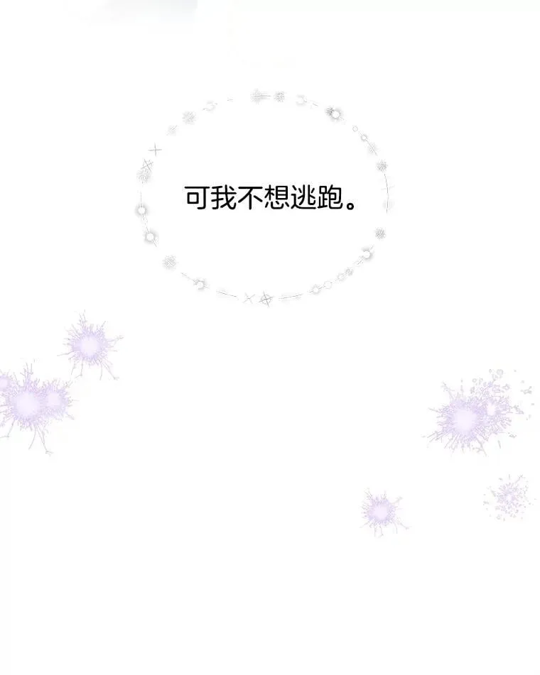 182.女生之夜 第10页