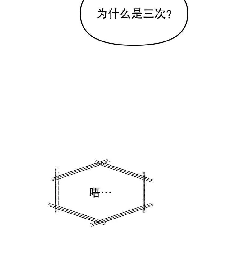 182.女生之夜 第14页