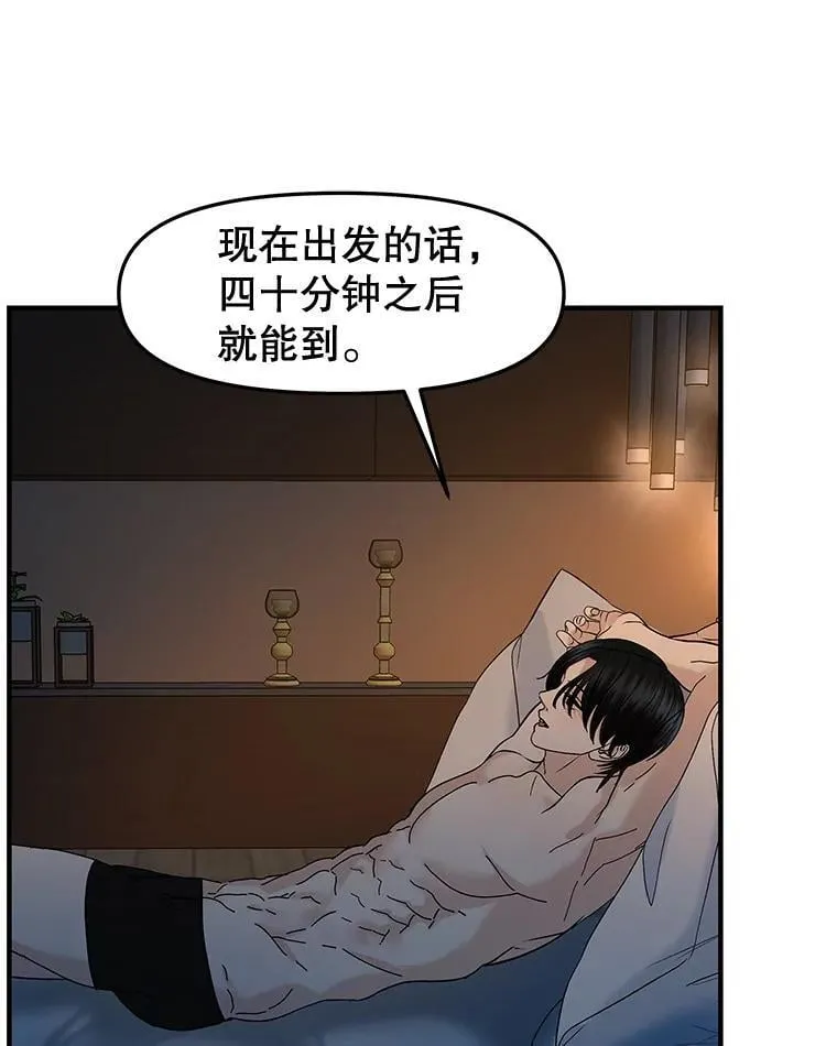 182.女生之夜 第18页