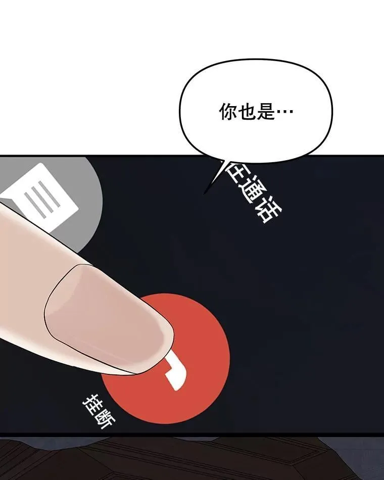 182.女生之夜 第37页