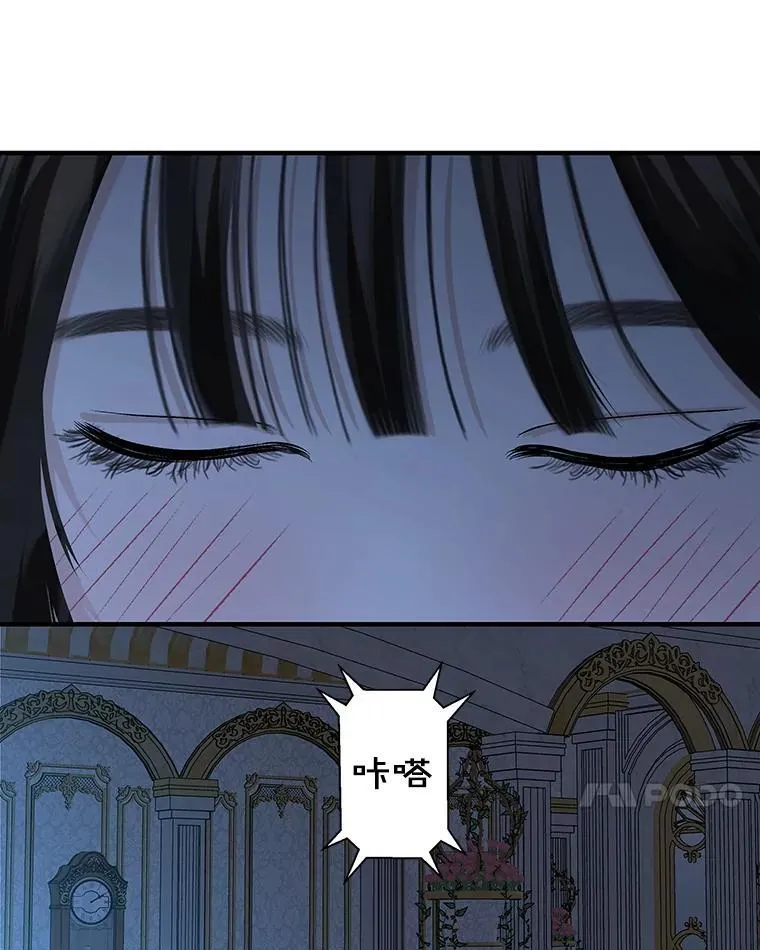 182.女生之夜 第39页