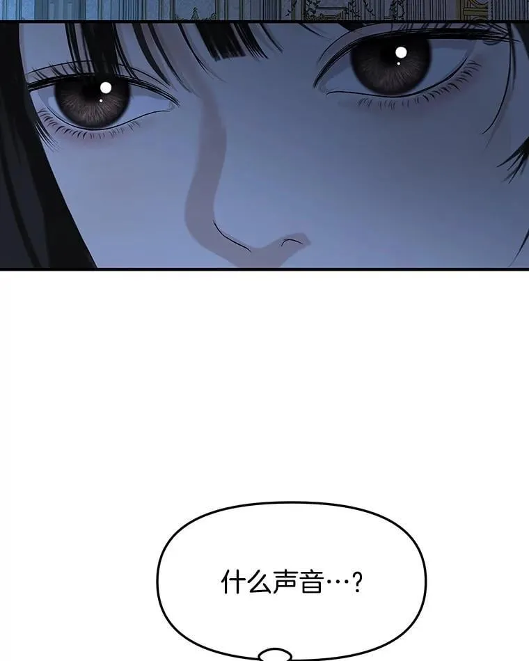 182.女生之夜 第40页