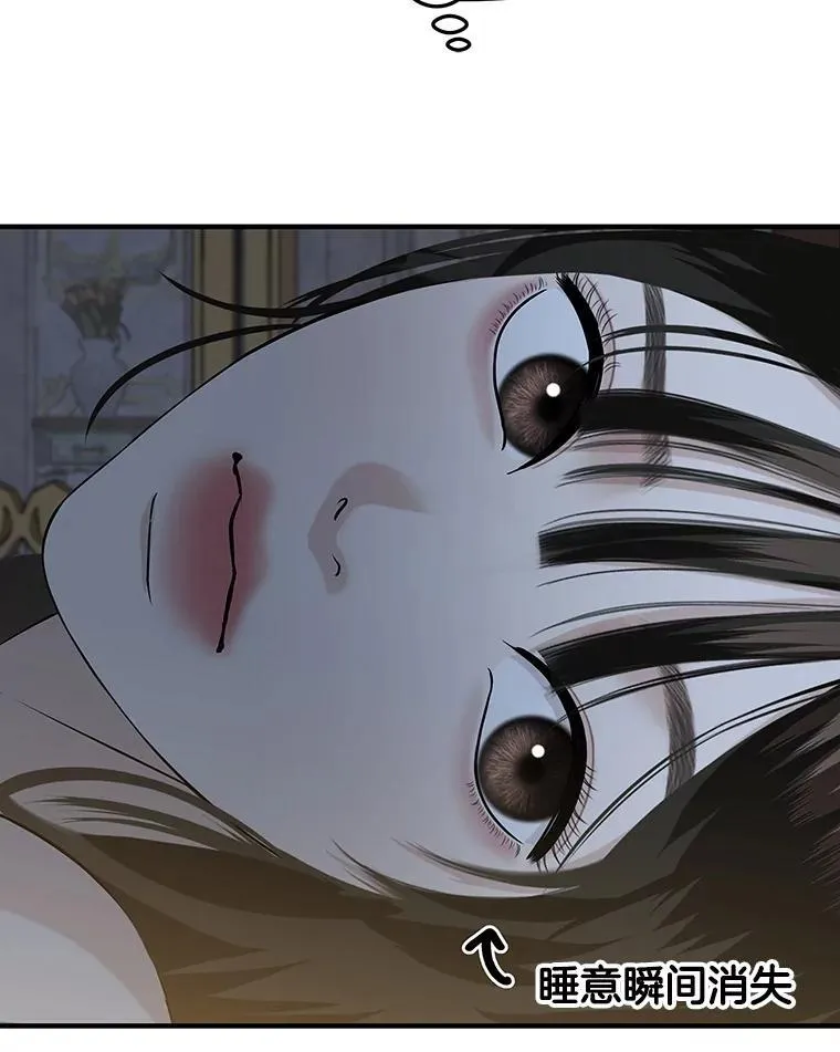 182.女生之夜 第41页