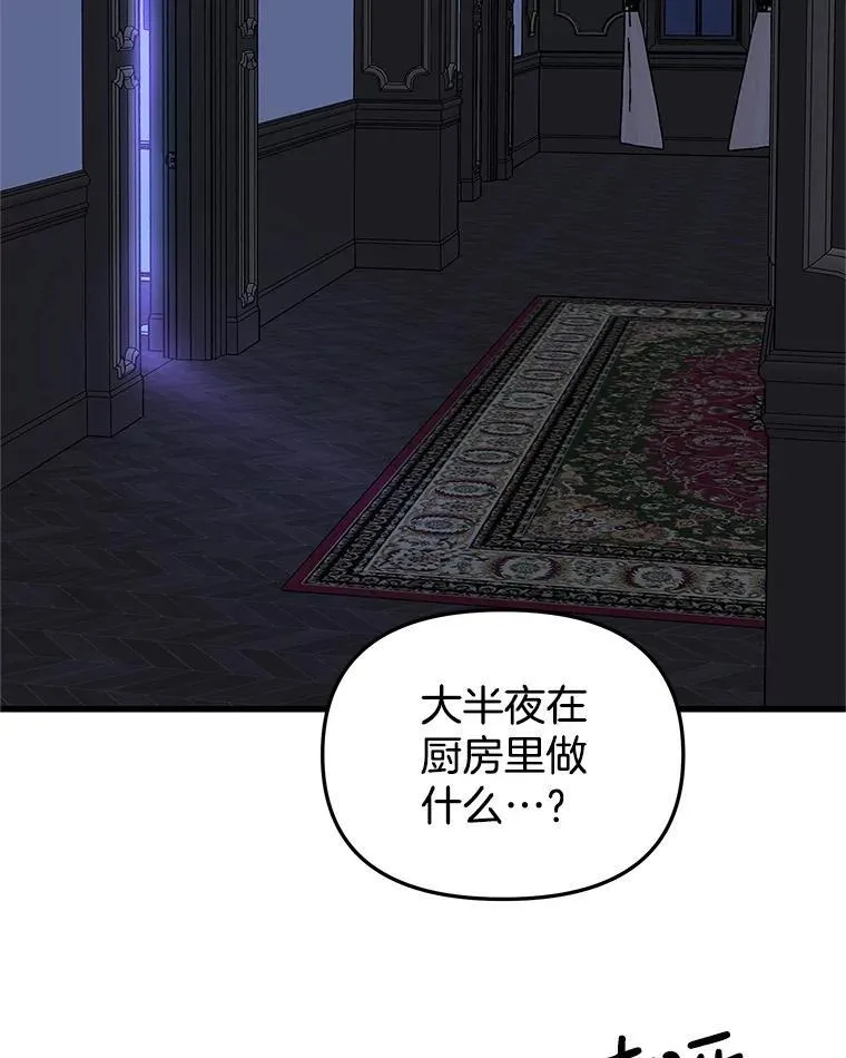 182.女生之夜 第44页