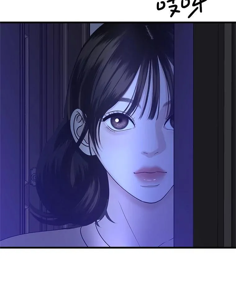 182.女生之夜 第45页