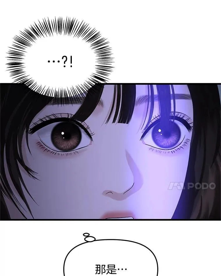 182.女生之夜 第46页