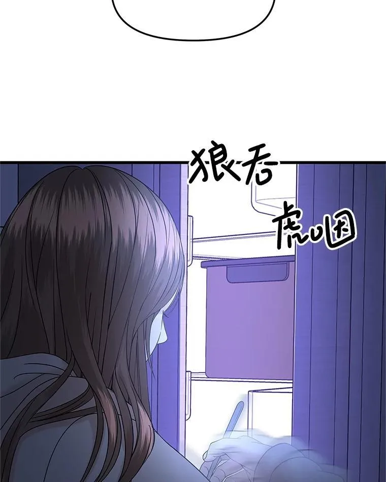 182.女生之夜 第47页