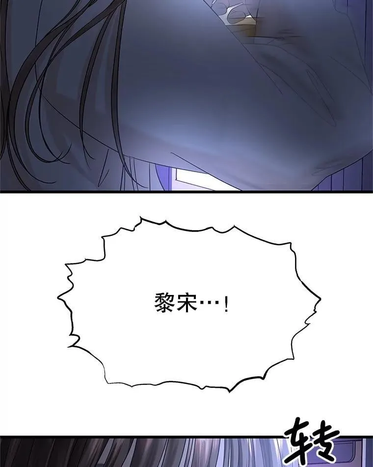 182.女生之夜 第48页