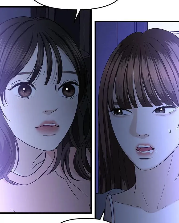 182.女生之夜 第54页